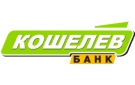 Банк Кошелев-Банк в Новокуйбышевске