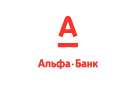Банк Альфа-Банк в Новокуйбышевске